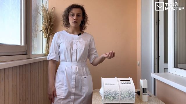 Честный видеообзор на галогенератор «Галовита»❗️ смотреть онлайн