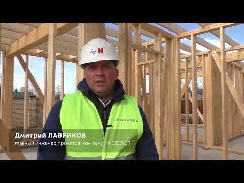 Конструкторы Nodwerk смотреть онлайн
