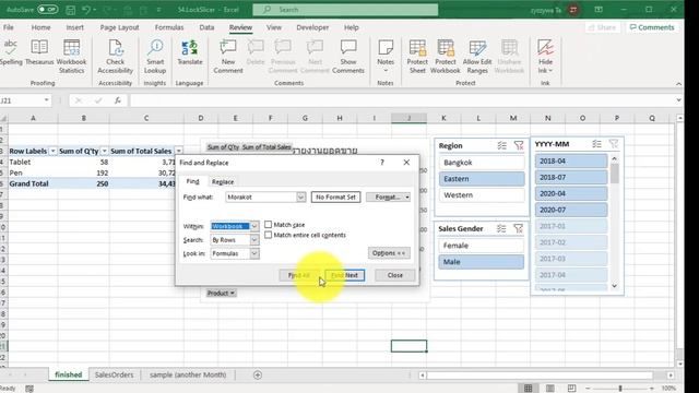 สอนตั้งค่าการค้นหาข้อมูลบน Excel (Ctrl+F) ให้หาได้ทุกชีท смотреть онлайн