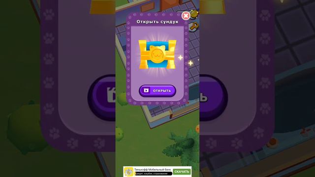 новая игра симбы симба прятки смотреть онлайн