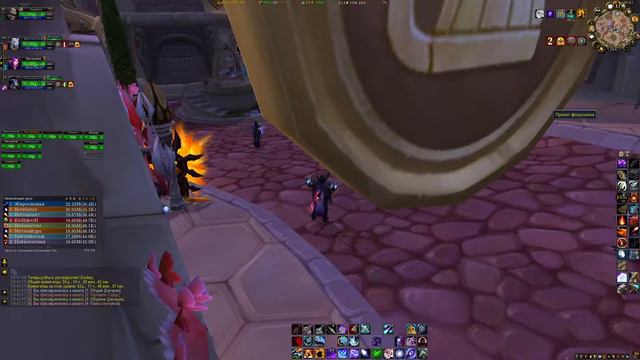 Wow "sirus x2" рт СКР смотреть онлайн