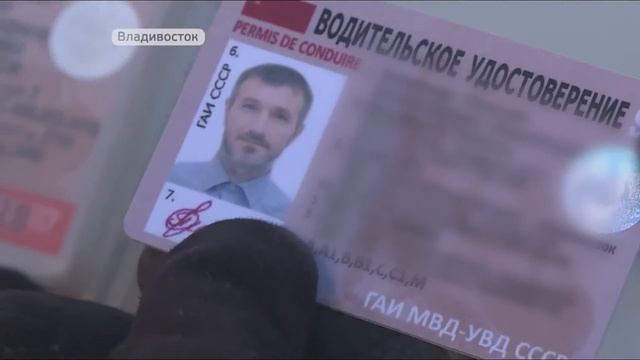 Водителя из прошлого остановили сотрудники ДПС из настоящего смотреть онлайн