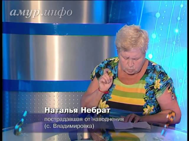 Интервью с жительницей Владимировки Амурской области смотреть онлайн