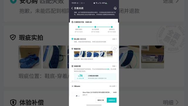 На самом ли деле Poizon проверяет кроссовки🤔