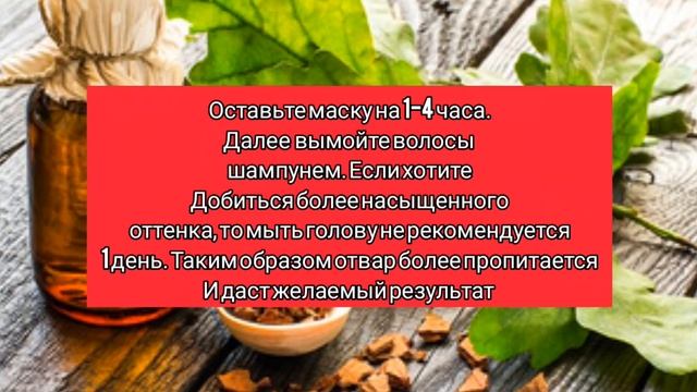 Чем и как покрасить волосы без краски в домашних условиях Окраска брюнеток, седые волосы смотреть онлайн