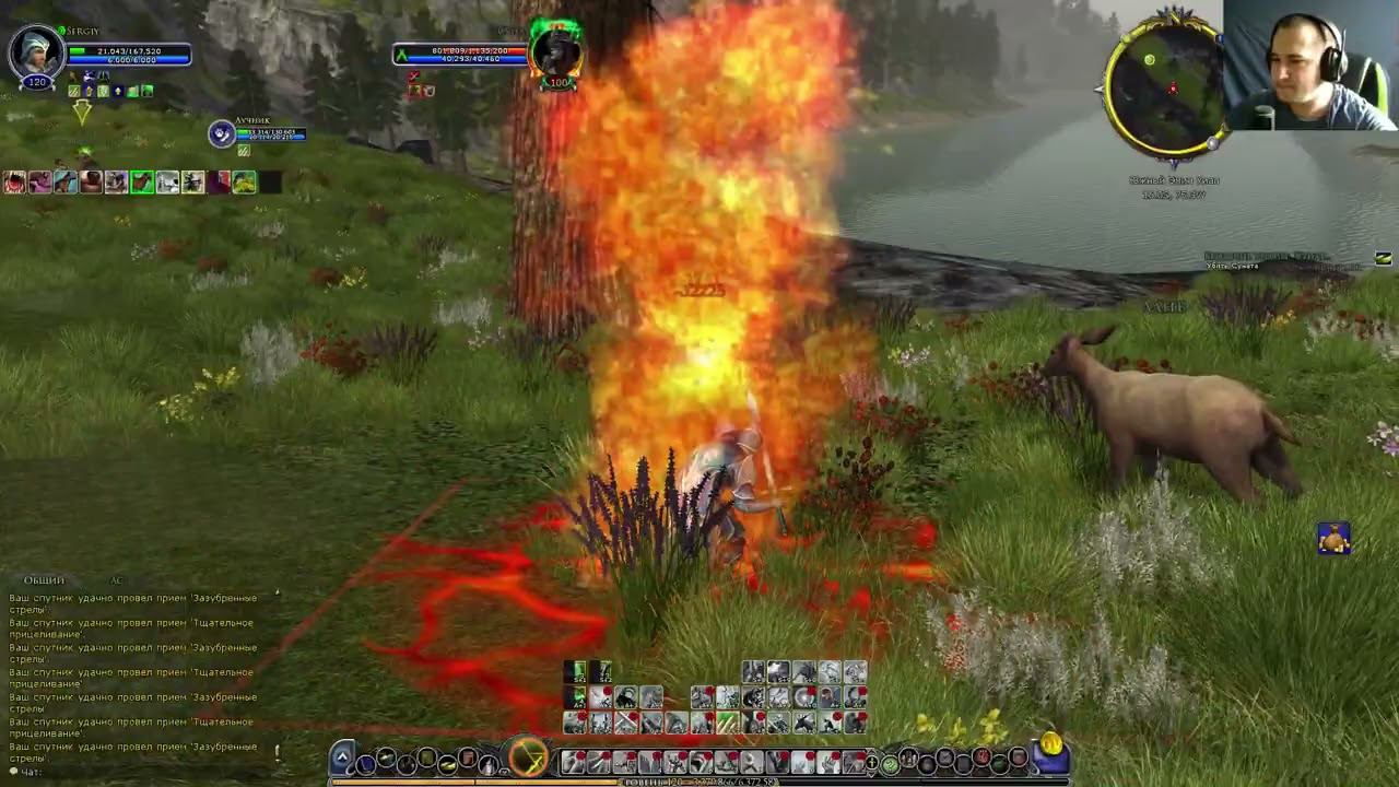 Властелин колец онлайн(LOTRO). #163 Рейд-боссы!!! смотреть онлайн