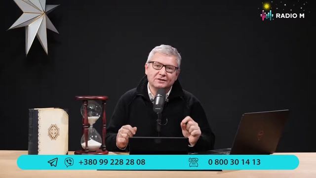ДРУГ МЫТАРЕЙ И ГРЕШНИКОВ | Обзор Евангелия от Матфея 10:24-11:19 | По страницам Библии на Radio M смотреть онлайн