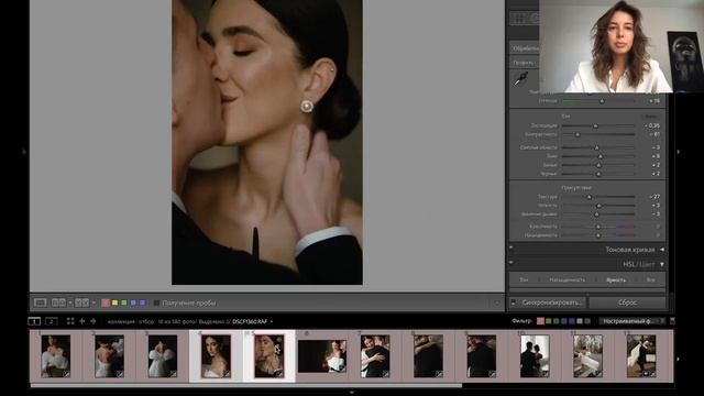 Быстрая Обработка Lightroom смотреть онлайн