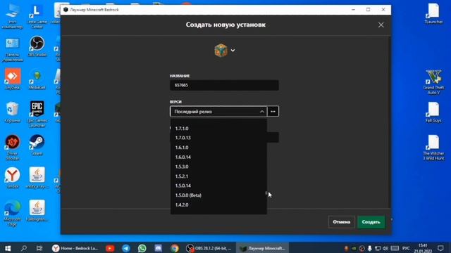 КАК СКАЧАТЬ БЕДРОК ЛАУНЧЕР на ПК?!?! смотреть онлайн