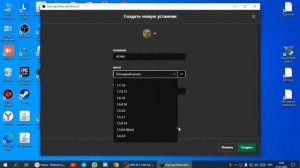 КАК СКАЧАТЬ БЕДРОК ЛАУНЧЕР на ПК?!?!