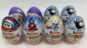 Киндер сюрпризы из супермаркета. Что попадается в яйцах?