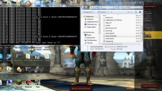 Как с нуля создать сервер маинкрафта 1) смотреть онлайн