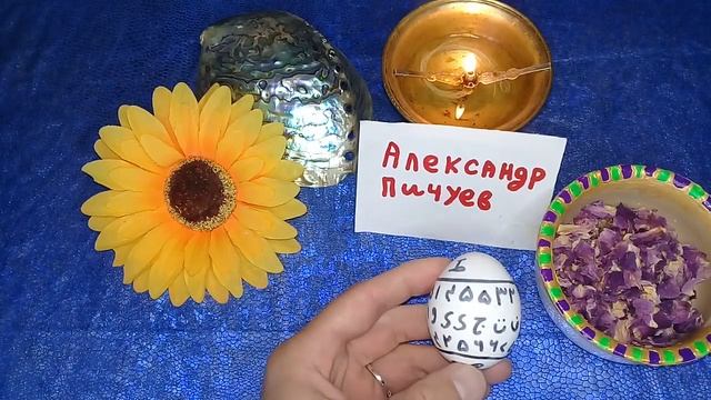 АРАБСКИЙ #ПРИВОРОТ НА ЯЙЦО!100%АВТОРСКИЙ #WAZIFA #MOHOBBAT Александр Пичуев