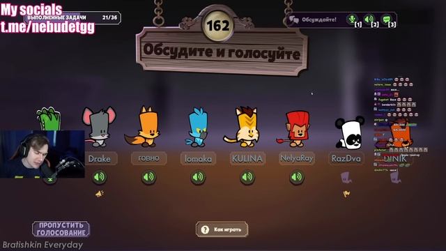 БРАТИШКИН ИГРАЕТ В Suspects: Mystery Mansion СО СКВАДОМ #1 смотреть онлайн