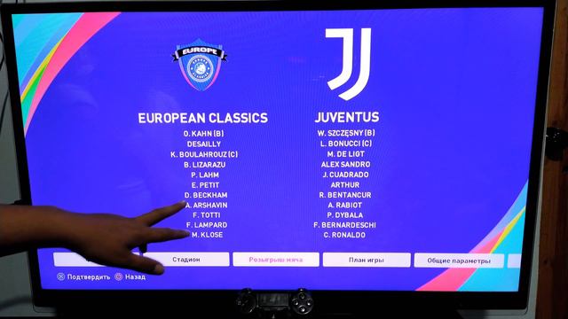 PES 2020 SUMMER PATCH 20/21 FINAL FOR PS4 #HEN смотреть онлайн