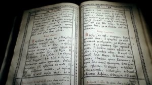 Евангелие от Марка, глава 3 (На церковнославянском языке)