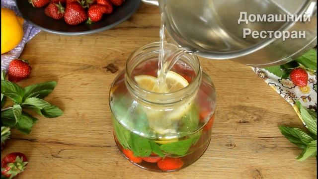 ВКУСНЕЙШИЙ Клубничный Компот на ЗИМУ! Выпивается Первым! МОХИТО с Клубникой, Мятой и Лимоном! Рецеп смотреть онлайн