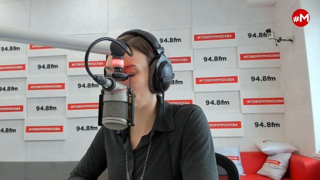 14.03.2022. Очередной эфир на Говорит Москва смотреть онлайн