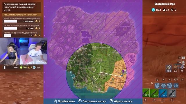 ЗАПУСТИЛИСЬ В 5 СЕЗОН 1 ГЛАВЫ в Фортнайт! смотреть онлайн