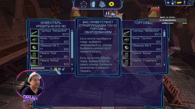 ИССЛЕДУЕМ БЕСКРАЙНИЙ КОСМОС | FREELANCER