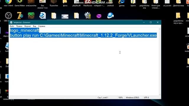 №3 как саздать лаунчер майнкрафт пишим лаунчер на с++ смотреть онлайн