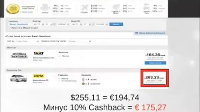Как бронировать гостиницу онлайн? смотреть онлайн