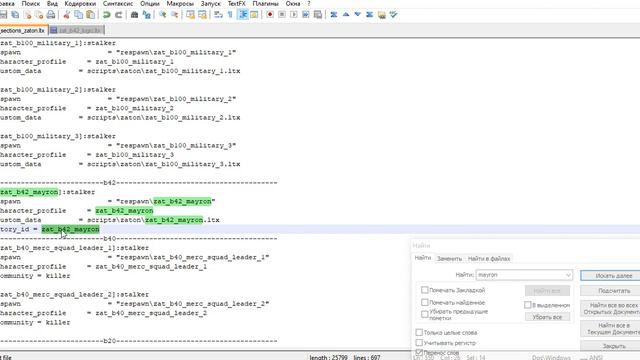 СДК 07 Функция hit obj смотреть онлайн