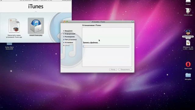Ошибка 1015 и т.д Исправление на Itunes - Iphone 3g,3GS,4,5,5c and ipad 1,2,3,4 and ipod 1,2,3,4,5 смотреть онлайн