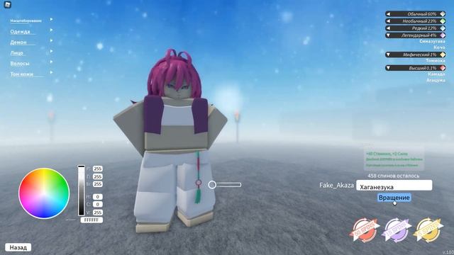 Я ПОТРАТИЛ 500+ СПИНОВ НА КАМАДО И... | Project Slayer Roblox смотреть онлайн