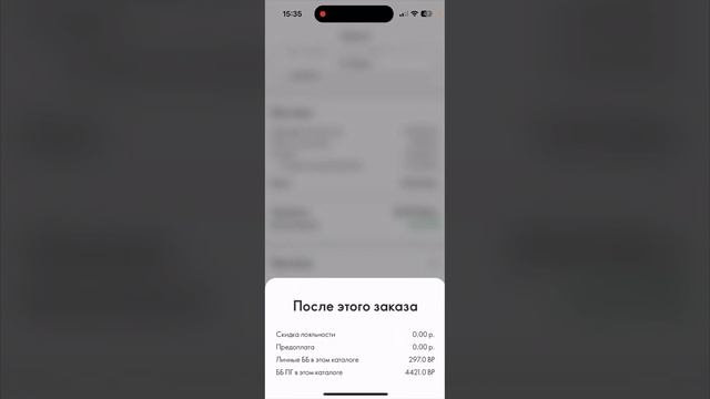 ОБЗОР НОВОГО ПРИЛОЖЕНИЯ ORIFLAME ! Самого современного приложения для интернет-покупок🛍 смотреть онлайн