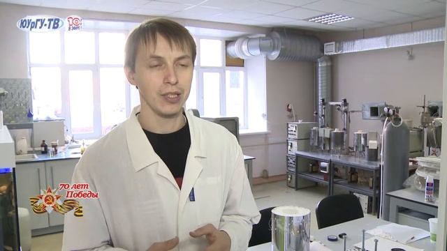 Разработка и производство функциональных монокристаллических материалов смотреть онлайн