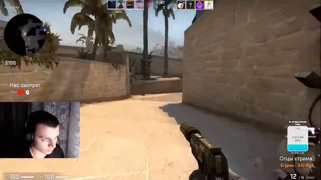 Играем CS GO! Нужно 4 ММ! 40ур или 1 звезда первая!? смотреть онлайн