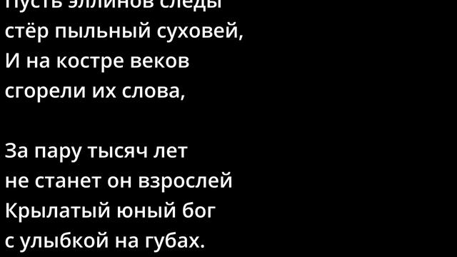 Амур. Мой вариант музыки на слова. смотреть онлайн