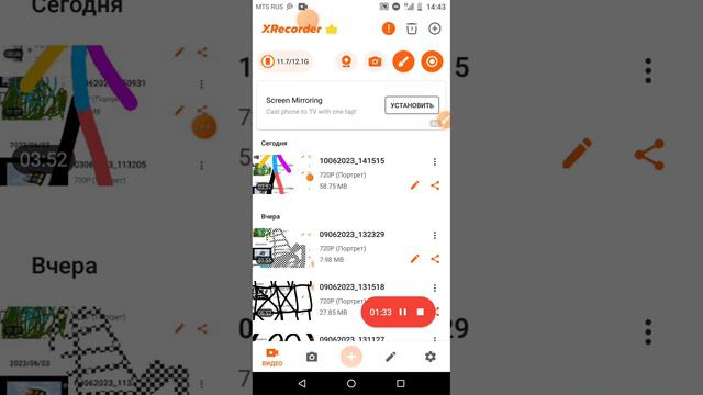 думаю насчёт знаков а также знака которые называются неизвестно название знака:--_&-'-+__;(;&+;-(;& смотреть онлайн