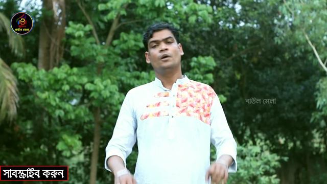 প্রেমের আগুন দাউ দাউ করে দয়াল।।সুমন দেওয়ান।।মিরাজ খান।।Premr Agun Daw Daw Kore।।Sumon Dewan।।2023 смотреть онлайн