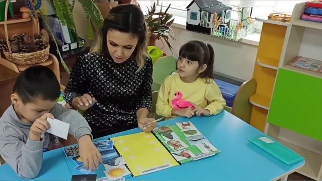 Мастер-класс по изготовлению дидактического пособия "Книга природы" смотреть онлайн