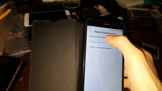 Как включить мобильный интернет 4G? мобильный интернет 3G смотреть онлайн