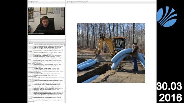 Схемы устройства септиков, фильтрующие сооружения. Ратников А.А. смотреть онлайн