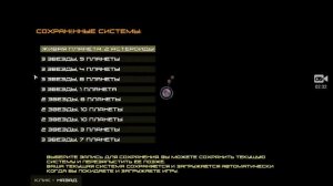 Как сделать две звезды в Solar 2