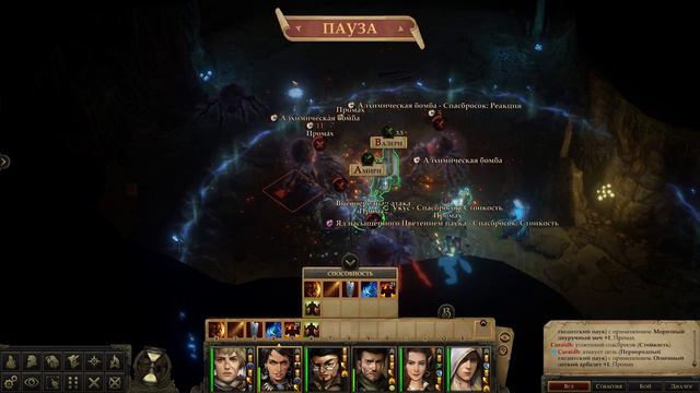 Прохождение Pathfinder: Kingmaker - 052 - Спасение Кестена Гаресса и Начало Утробы Ламашту смотреть онлайн