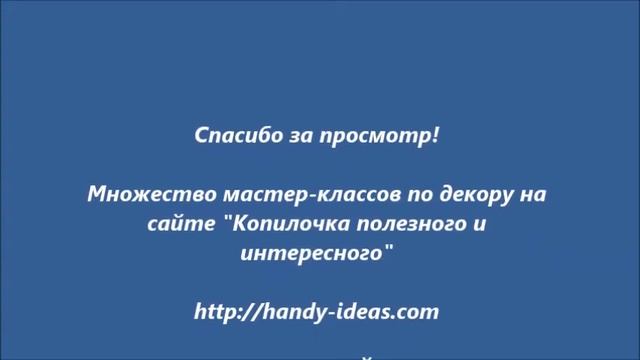 ДЕКОР СТЕКЛЯННОЙ БАНКИ С  ПОМОЩЬЮ ТРАФАРЕТА.