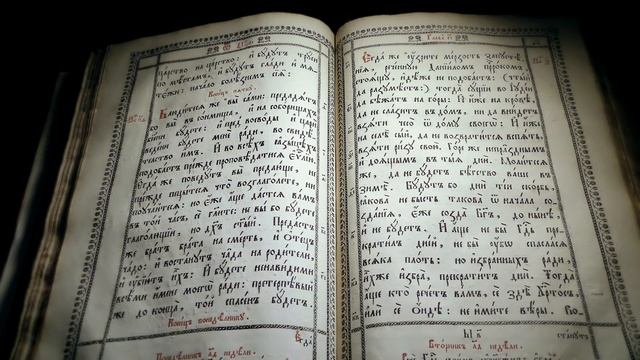 Евангелие от Марка, глава 13 (На церковнославянском языке) смотреть онлайн