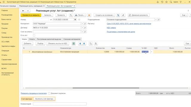 Техника будущего для дома