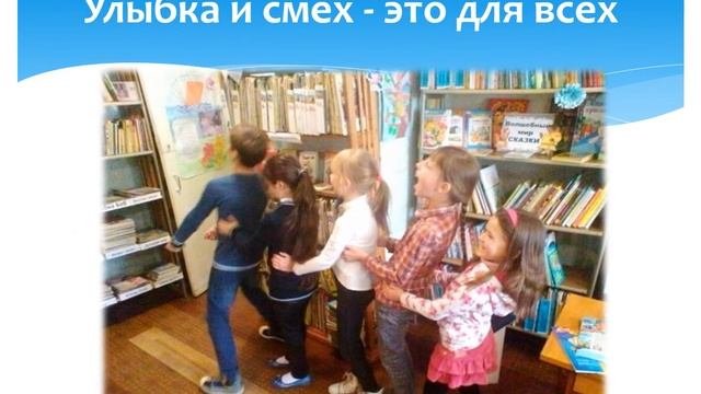 Визитка детской библиотеки-филиала №19 смотреть онлайн