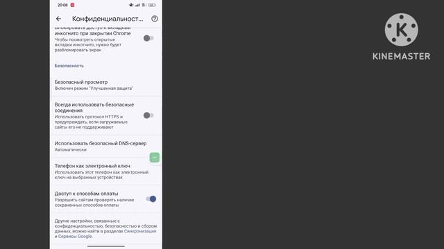 Как исправить ошибку «Невозможно получить доступ к этому сайту» на Android Mobile смотреть онлайн