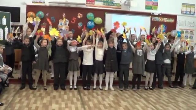 2 класс внеклассное мероприятие 