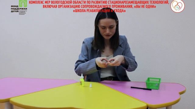 Закладка _Птичка_.mp4 смотреть онлайн