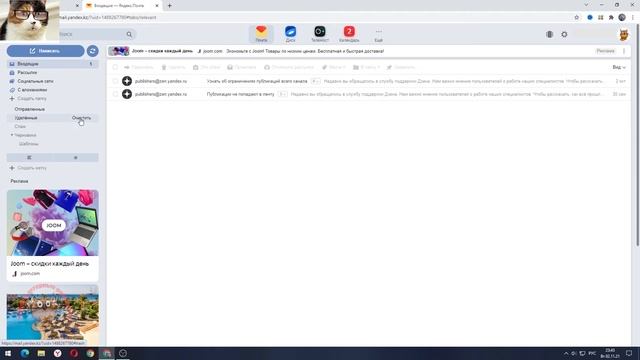 Секреты Творческого Вдохновения