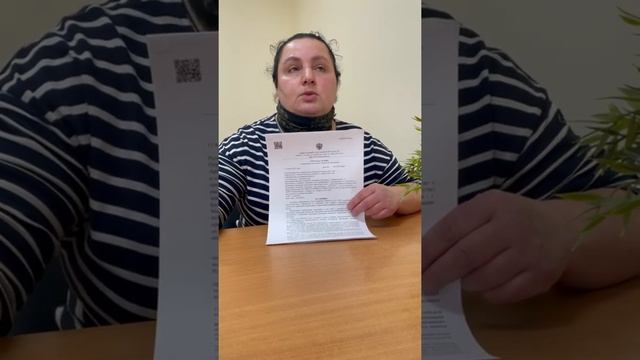 Отзыв ООО ЮК "Содействие" смотреть онлайн