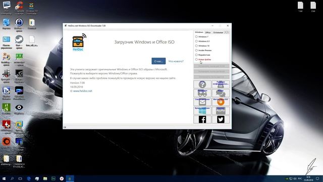 Где скачать оригинальные Windows 7 - 8 - 10 и Microsoft Office смотреть онлайн